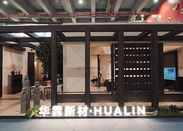 第57届中国（广州）国际家具博览会