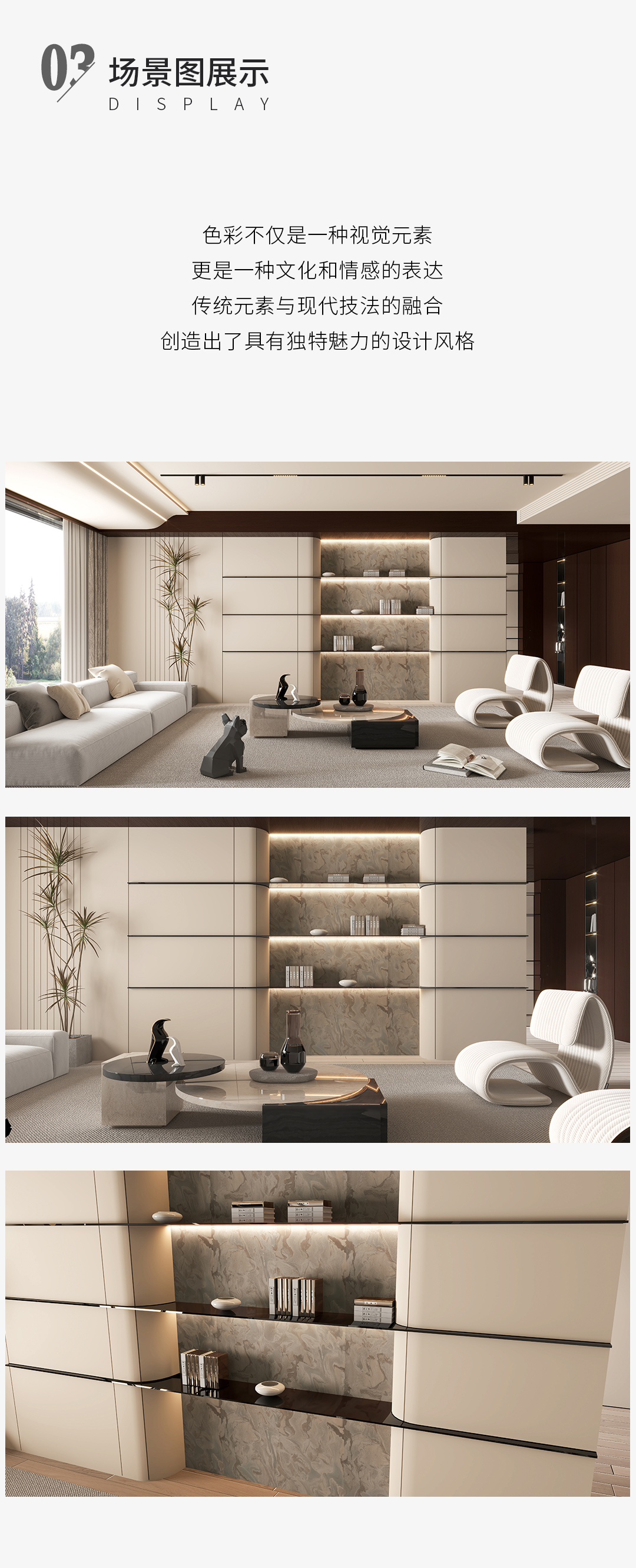 现代简约_04.jpg