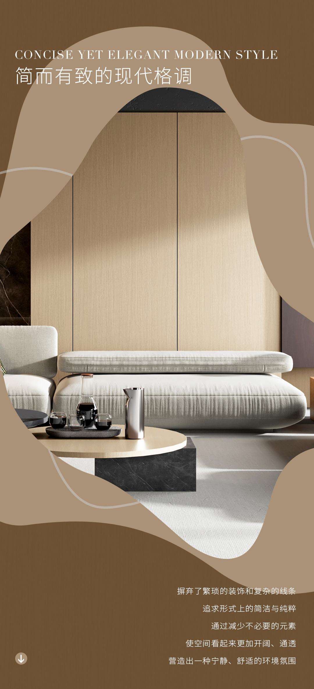 现代极简_01.jpg