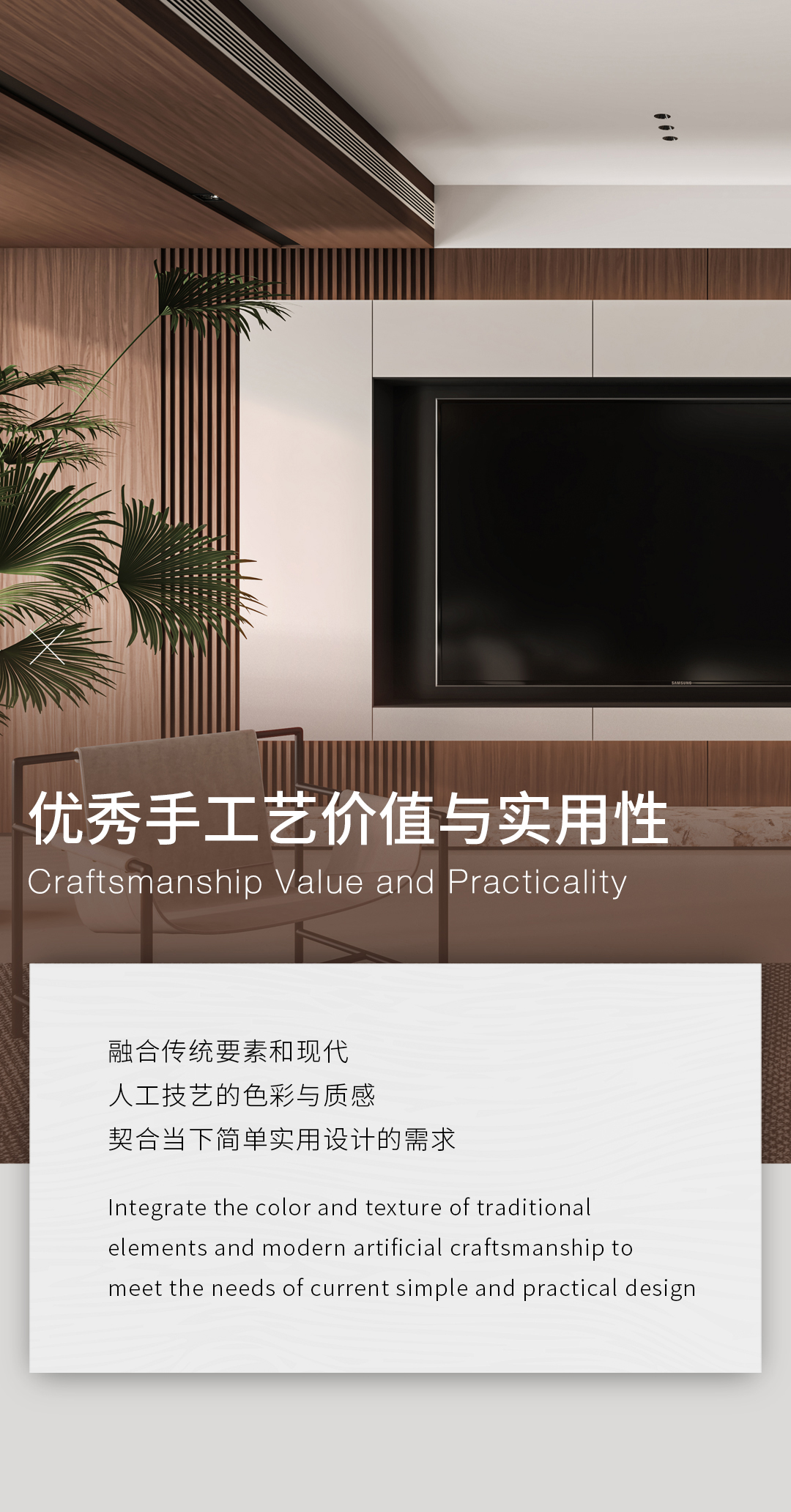 优质手工艺价值与实用性_01.jpg