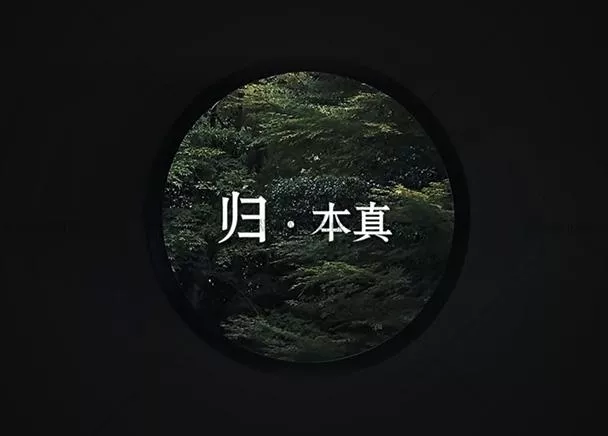 华霖让品质归本真